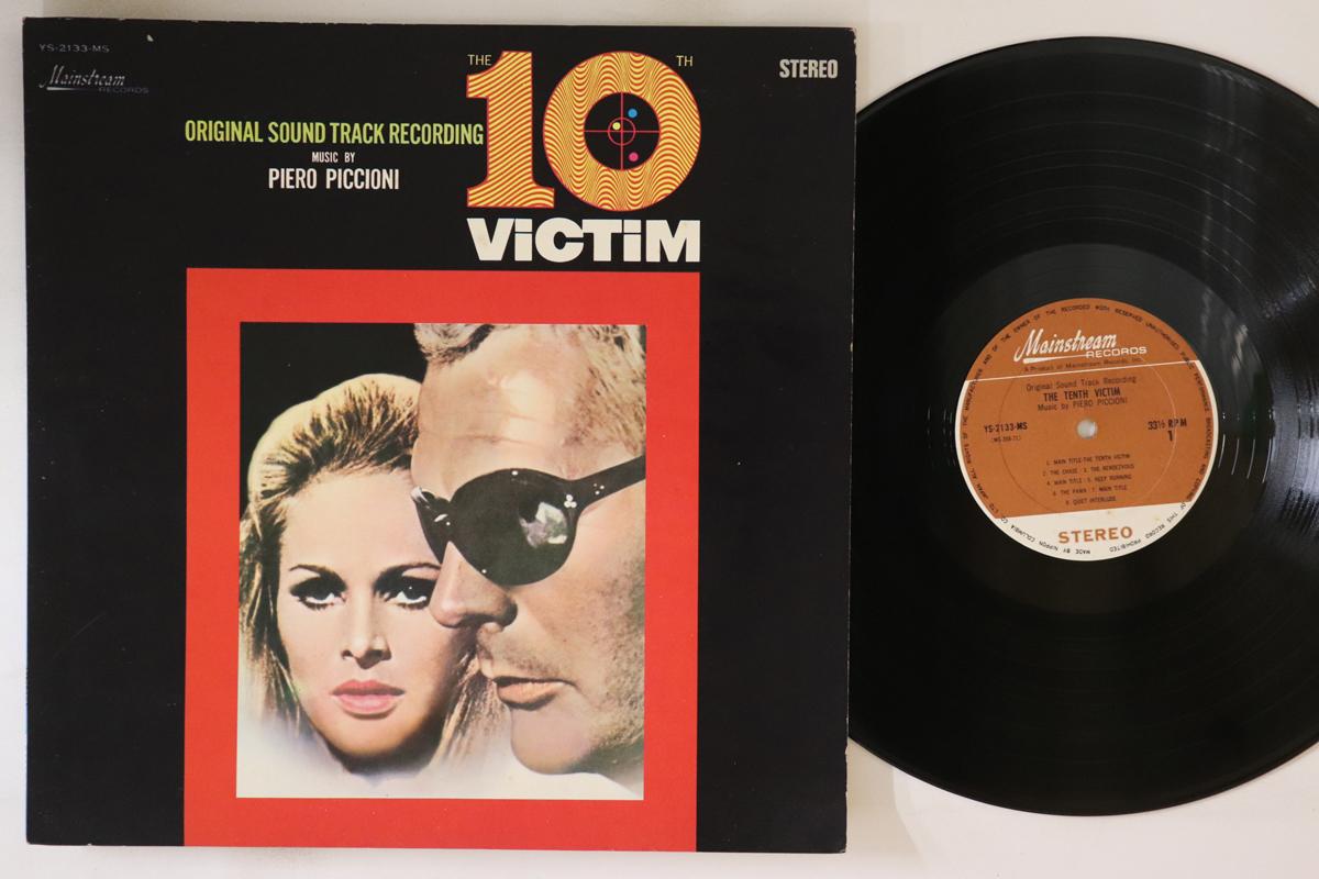 LP Record OST PIERO PICCIONI 10th Victim YS2133MS MAINSTREAM 1969 Japan Soundtracks Musicals Used
LP Record OST PIERO PICCIONI 10th Victim YS2133MS MAINSTREAM 1969 Japan Soundtracks Musicals Used