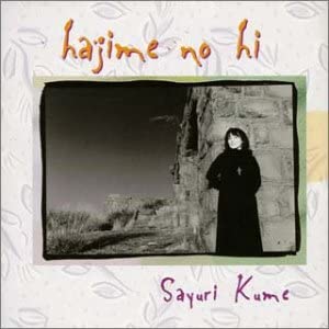 CD SAYURI KUME SAKI KUBOTA Hajime No Hi TDCT1125 1996 Japan Japanese PopRock Used
CD SAYURI KUME SAKI KUBOTA Hajime No Hi TDCT1125 1996 Japan Japanese PopRock Used