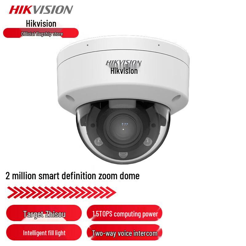 HIKVISION 2MP PoE Varifocal Full-Color Dome IP Camera CN plug (adapter included)
HIKVISION 2MP PoE Varifocal Full-Color Dome IP Camera CN plug (adapter included)