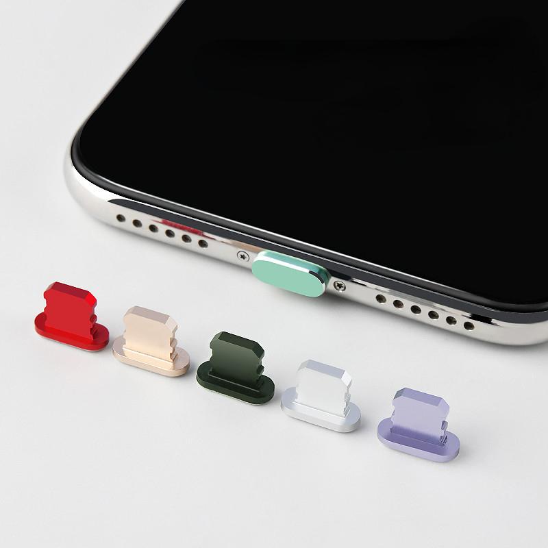 Металлическая пылезащитная вилка подходит для Iphone USB Пыль Штекер Android Телефон Зарядка Порт Металл Высокий Свет
Металлическая пылезащитная вилка подходит для Iphone USB Пыль Штекер Android Телефон Зарядка Порт Металл Высокий Свет