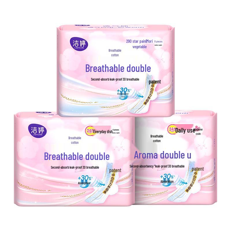 Комбо гигиенических прокладок Jie Ting для дня и ночи
Комбо гигиенических прокладок Jie Ting для дня и ночи