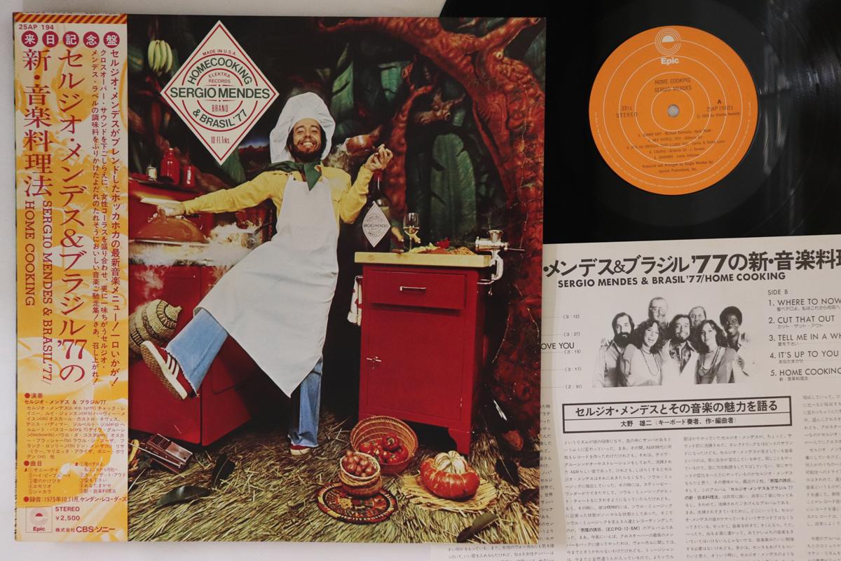 LP Record SERGIO MENDES & BRASIL 77 - Home Cooking 25AP194 EPIC 1976 Japan Obi Latin Used
LP Record SERGIO MENDES & BRASIL 77 - Home Cooking 25AP194 EPIC 1976 Japan Obi Latin Used