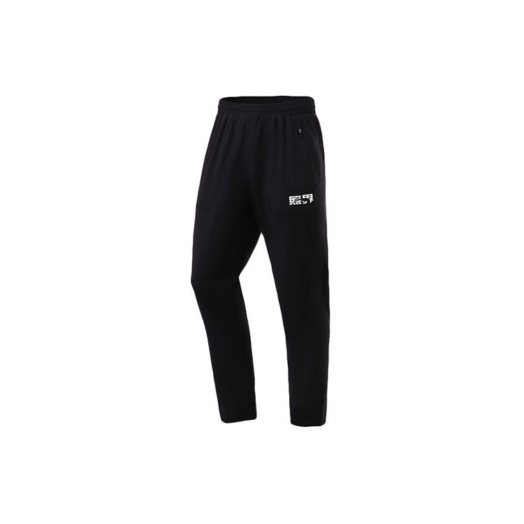 Li Ning Ice Sense Comfortable Moisture Absorbing Sports Long Pants Men bottoms Black AKYR111-1 M
Li Ning Ice Sense Comfortable Moisture Absorbing Sports Long Pants Men bottoms Black AKYR111-1 M