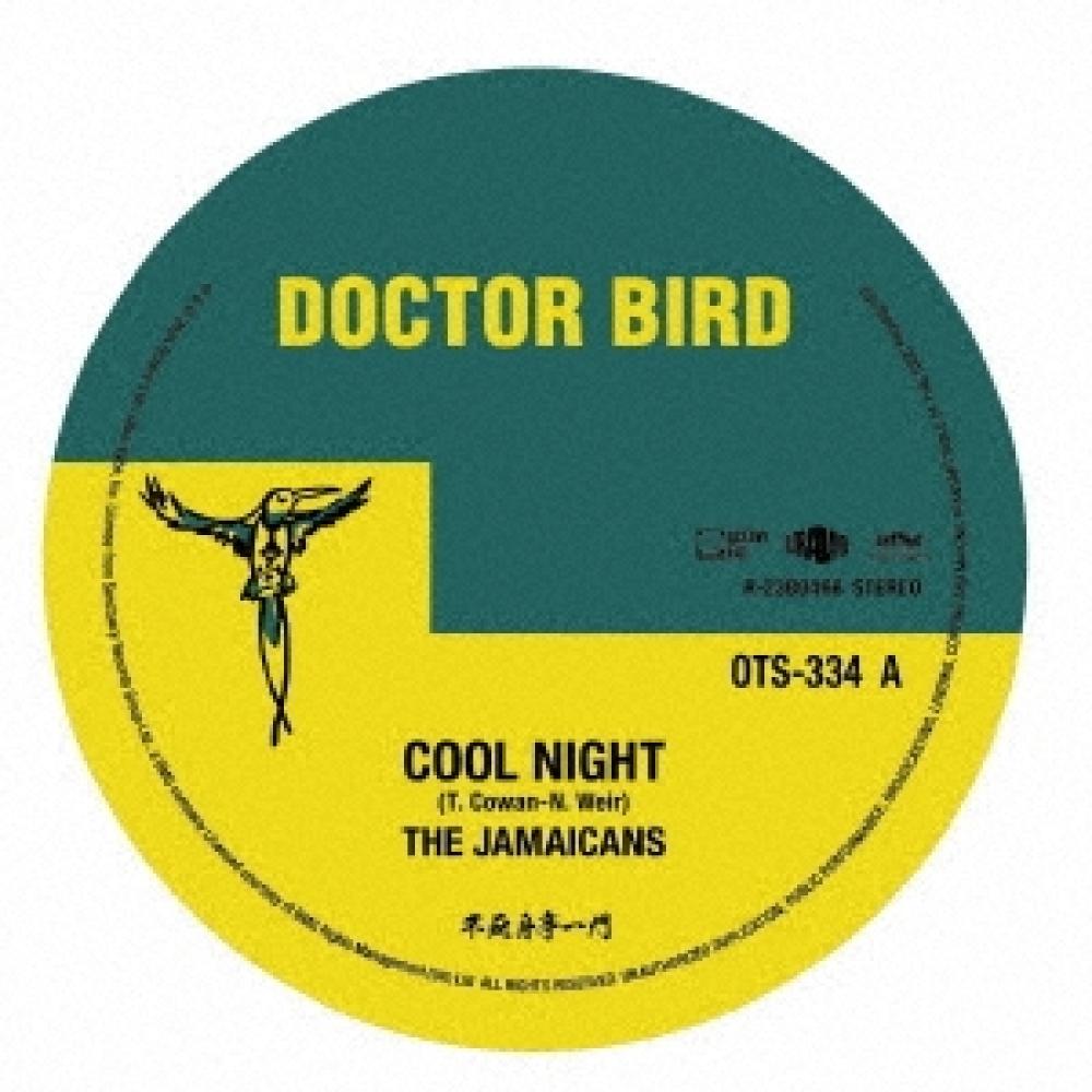 Dj Holiday Cool Night Ямайцы с оркестром Лин Тейтт Коктейли для двоих Баба Брукс Запись Ограниченный тираж
Dj Holiday Cool Night Ямайцы с оркестром Лин Тейтт Коктейли для двоих Баба Брукс Запись Ограниченный тираж