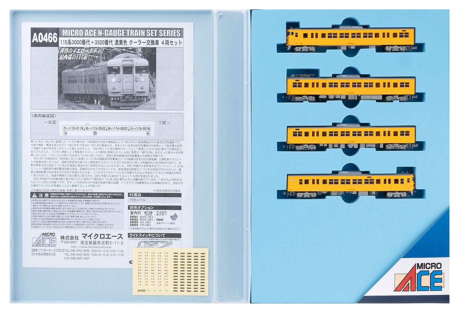 Micro Ace N Gauge 115 Series 3000s Dark with Replacement Air Set of Model A0466 + 3500s, Yellow, Conditioner, 4, Train,
Micro Ace N Gauge 115 Series 3000s Dark with Replacement Air Set of Model A0466 + 3500s, Yellow, Conditioner, 4, Train,