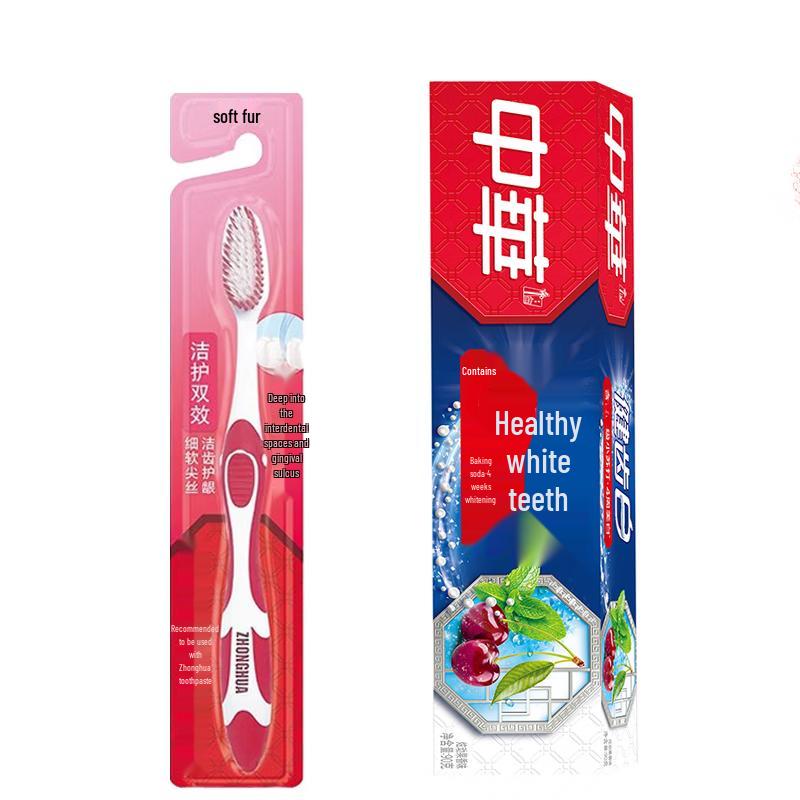 Zhonghua Soft Bristle Toothbrush & Baking Soda Toothpaste Set
Zhonghua Soft Bristle Toothbrush & Baking Soda Toothpaste Set