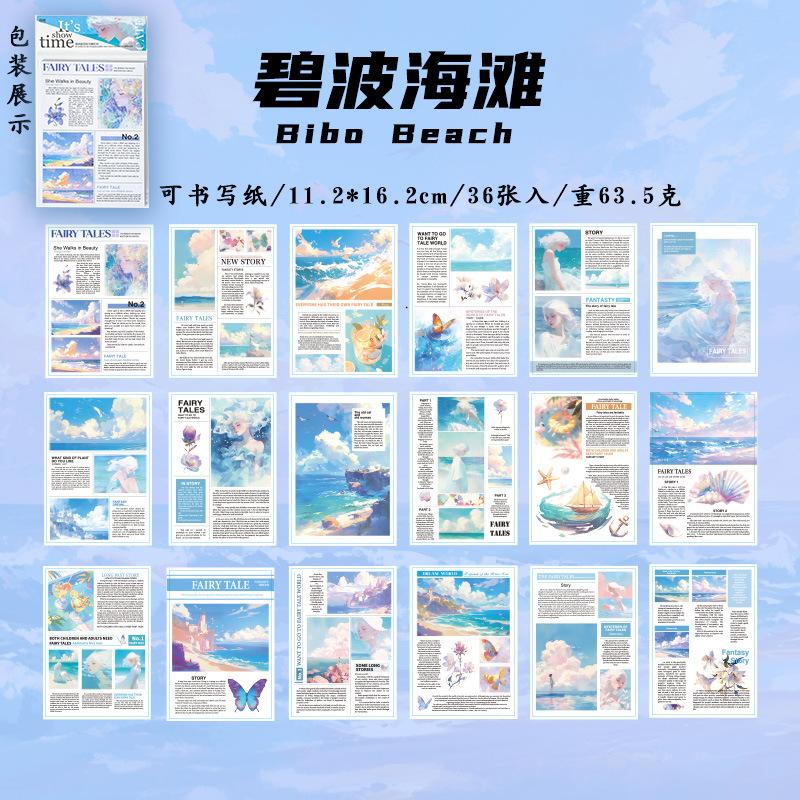 36pcs/lot Memo Pads Material Paper Pictorial Theatre Junk Journal Scrapbooking Cards Retro Background Decoration Paper
36pcs/lot Memo Pads Material Paper Pictorial Theatre Junk Journal Scrapbooking Cards Retro Background Decoration Paper