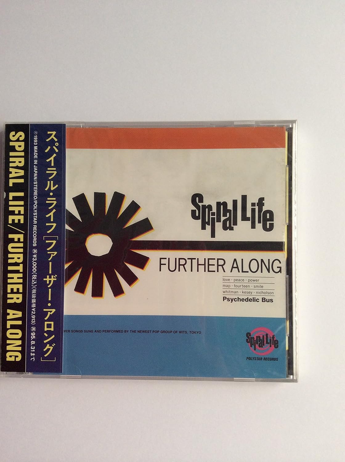 CD SPIRAL LIFE, SPIRAL LIFE; FREAKSOFG - FURTHER ALONG 4988023025766PR Polystar 1993 Japan Rock Used
CD SPIRAL LIFE, SPIRAL LIFE; FREAKSOFG - FURTHER ALONG 4988023025766PR Polystar 1993 Japan Rock Used
