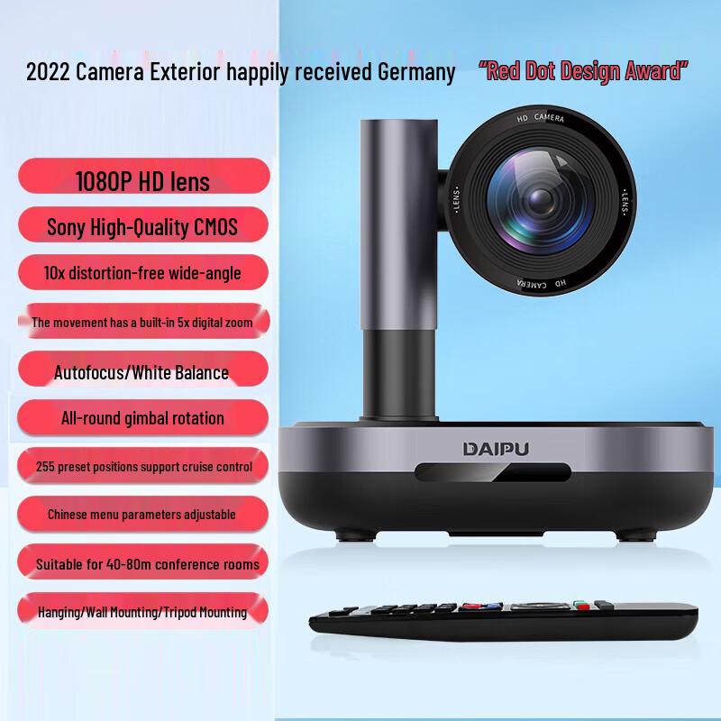 DAIPU 1080P HD USB Video Conference Camera with 10x Zoom (CN version)
DAIPU 1080P HD USB Video Conference Camera with 10x Zoom (CN version)