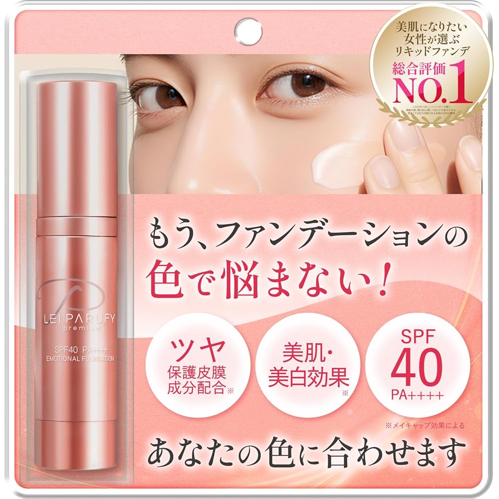 Bellet Ship Lei Parufy Premium Foundation SPF40 PA++++ 25g
Bellet Ship Lei Parufy Premium Foundation SPF40 PA++++ 25g