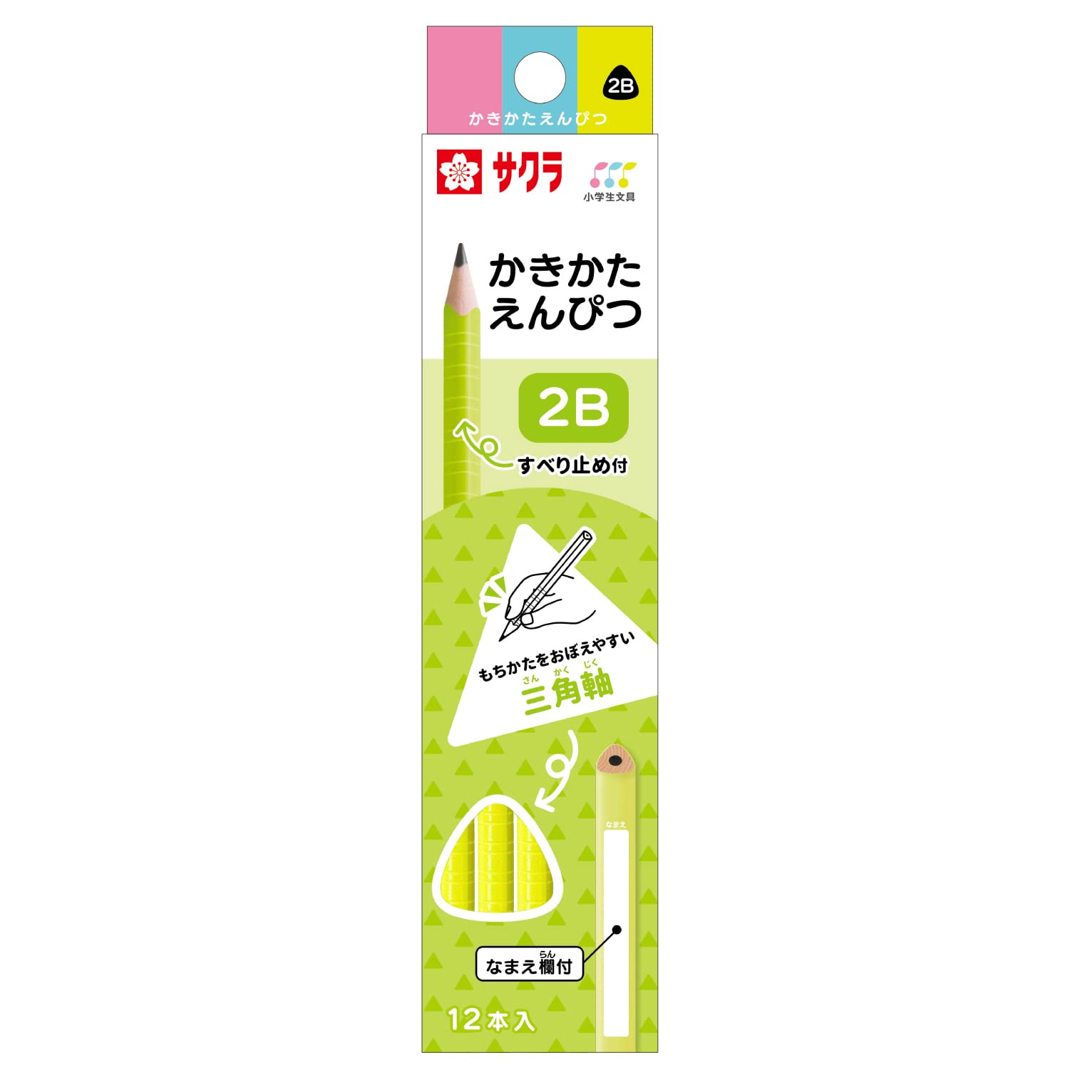 Sakura Crepas Pencil Elementary School Stationery Drawing Pencil 2B Triangular Shaft Green 1 Dozen G Pencils 2B#29
Sakura Crepas Pencil Elementary School Stationery Drawing Pencil 2B Triangular Shaft Green 1 Dozen G Pencils 2B#29