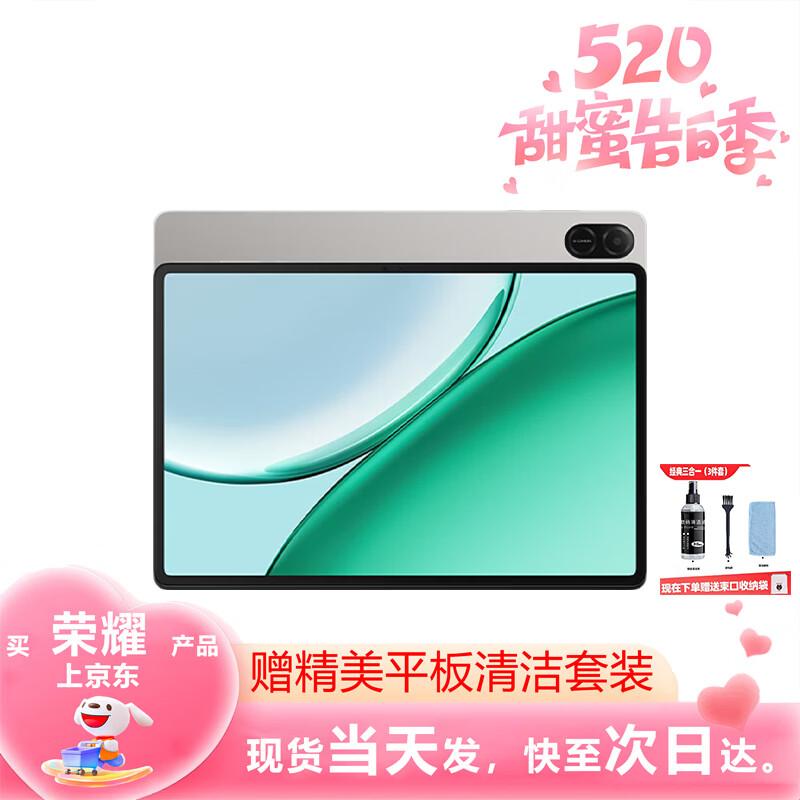 Honor Tablet X10 11-inch (CN version)
Honor Tablet X10 11-inch (CN version)