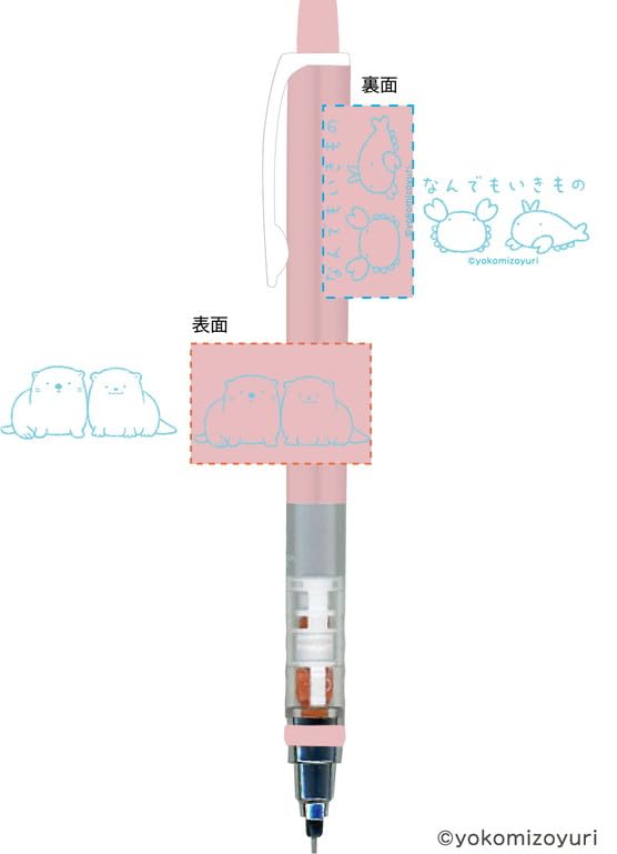 Ensky Любое живое существо Kurutoga x x 16 мм Сделано из ПК-смолы (1) приблизительно. 142.5 10.7
Ensky Любое живое существо Kurutoga x x 16 мм Сделано из ПК-смолы (1) приблизительно. 142.5 10.7