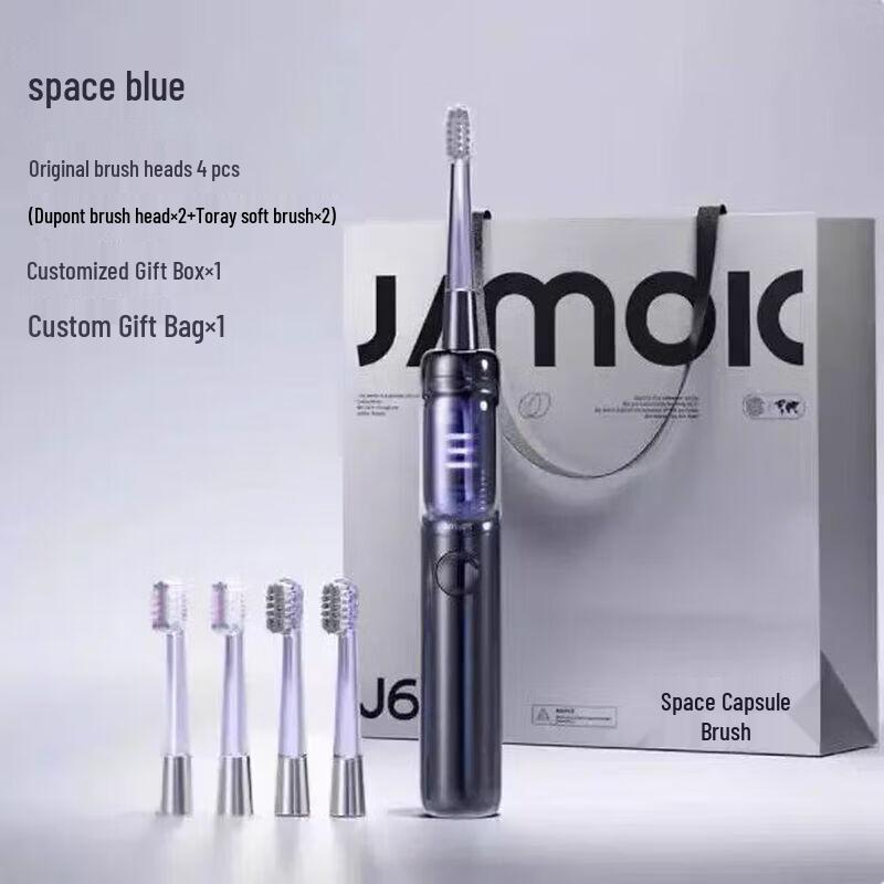 Автоматическая зубная щетка JIMOK с мягкой щетиной
Автоматическая зубная щетка JIMOK с мягкой щетиной