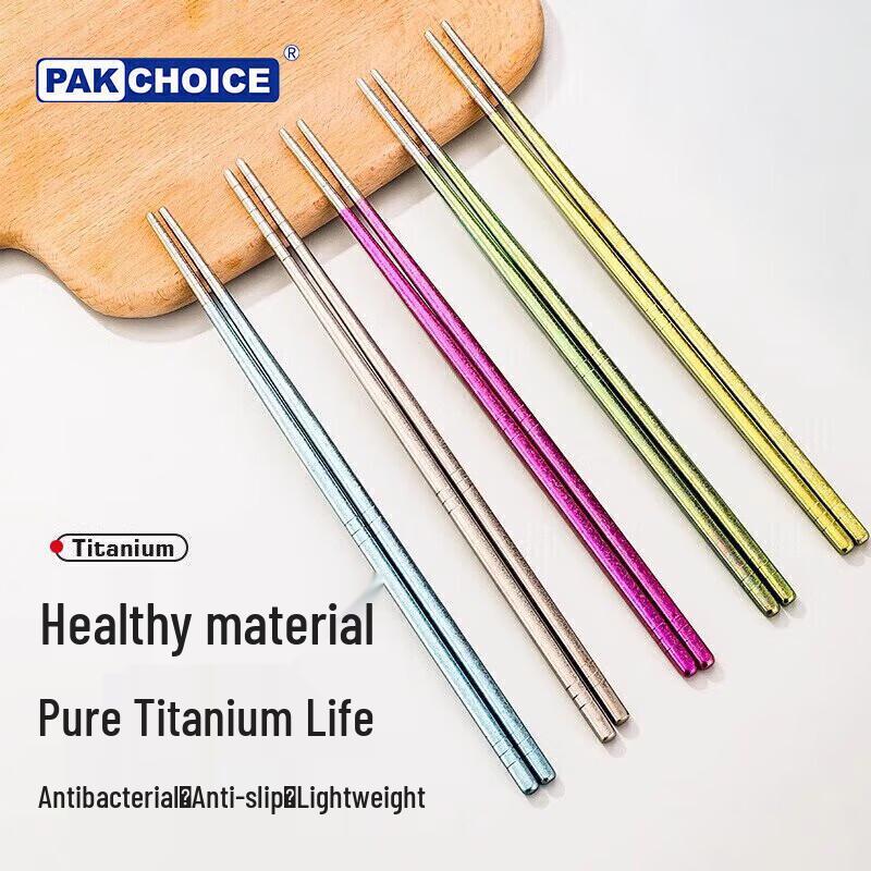 PAKCHOICE Pure Titanium Chopsticks 5-Pair Gift Set
PAKCHOICE Pure Titanium Chopsticks 5-Pair Gift Set