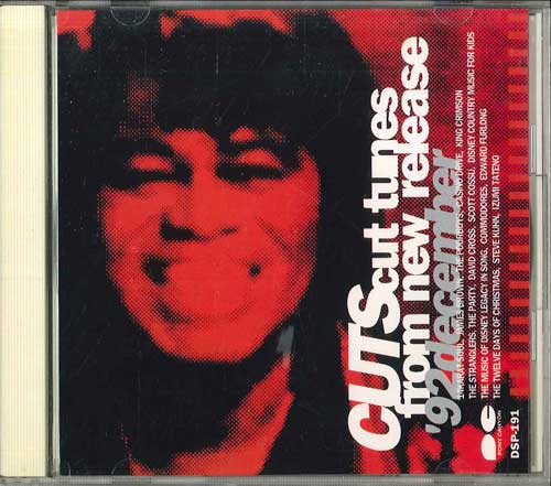 CD VARIOUS - Cuts Cut Tunes From New Release De DSP191 PONY CANYON Japan Pop Used
CD VARIOUS - Cuts Cut Tunes From New Release De DSP191 PONY CANYON Japan Pop Used