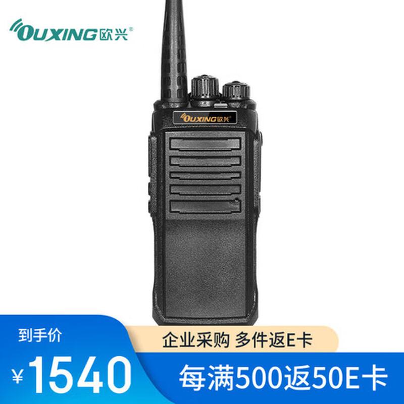 OUXING Professional Long Range Walkie-Talkie (CN version)
OUXING Professional Long Range Walkie-Talkie (CN version)