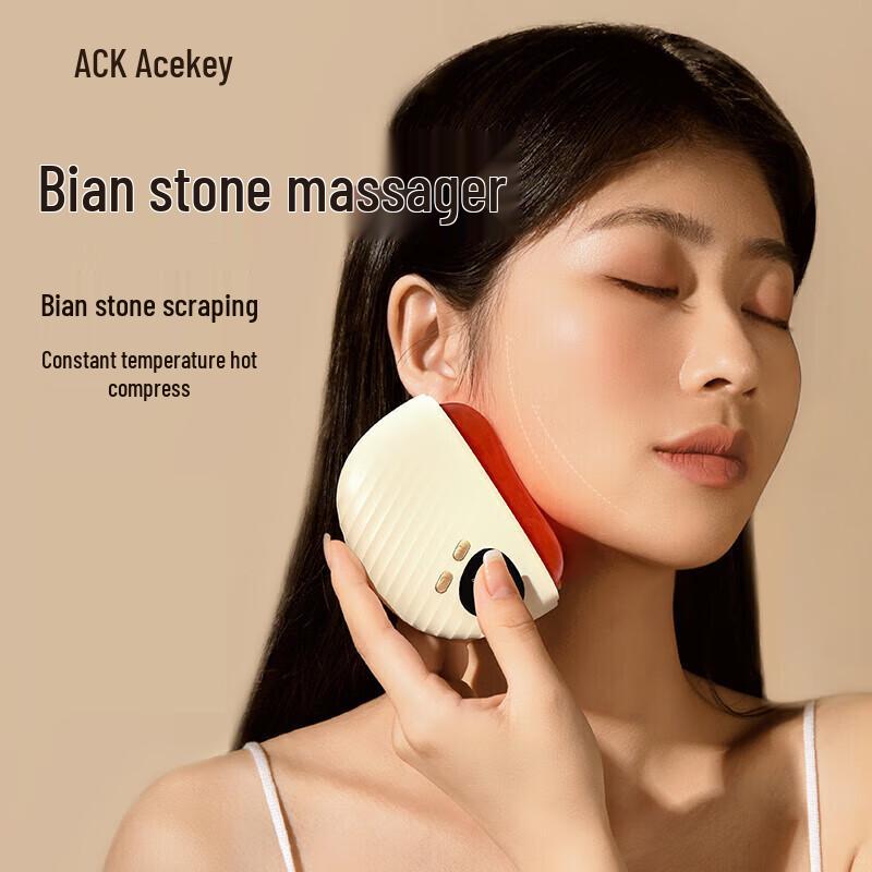 Aisikai Smart Mini Bianstone Guasha Massager
Aisikai Smart Mini Bianstone Guasha Massager