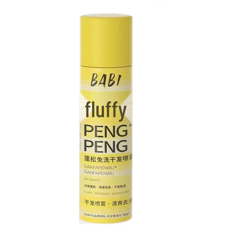 BABI No-Rinse Dry Shampoo Spray
BABI No-Rinse Dry Shampoo Spray