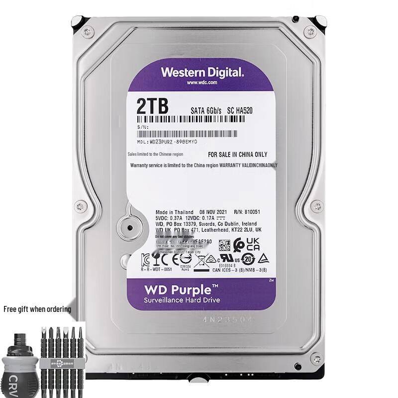 Western Digital WD Purple Surveillance Hard Drive
Western Digital WD Purple Surveillance Hard Drive