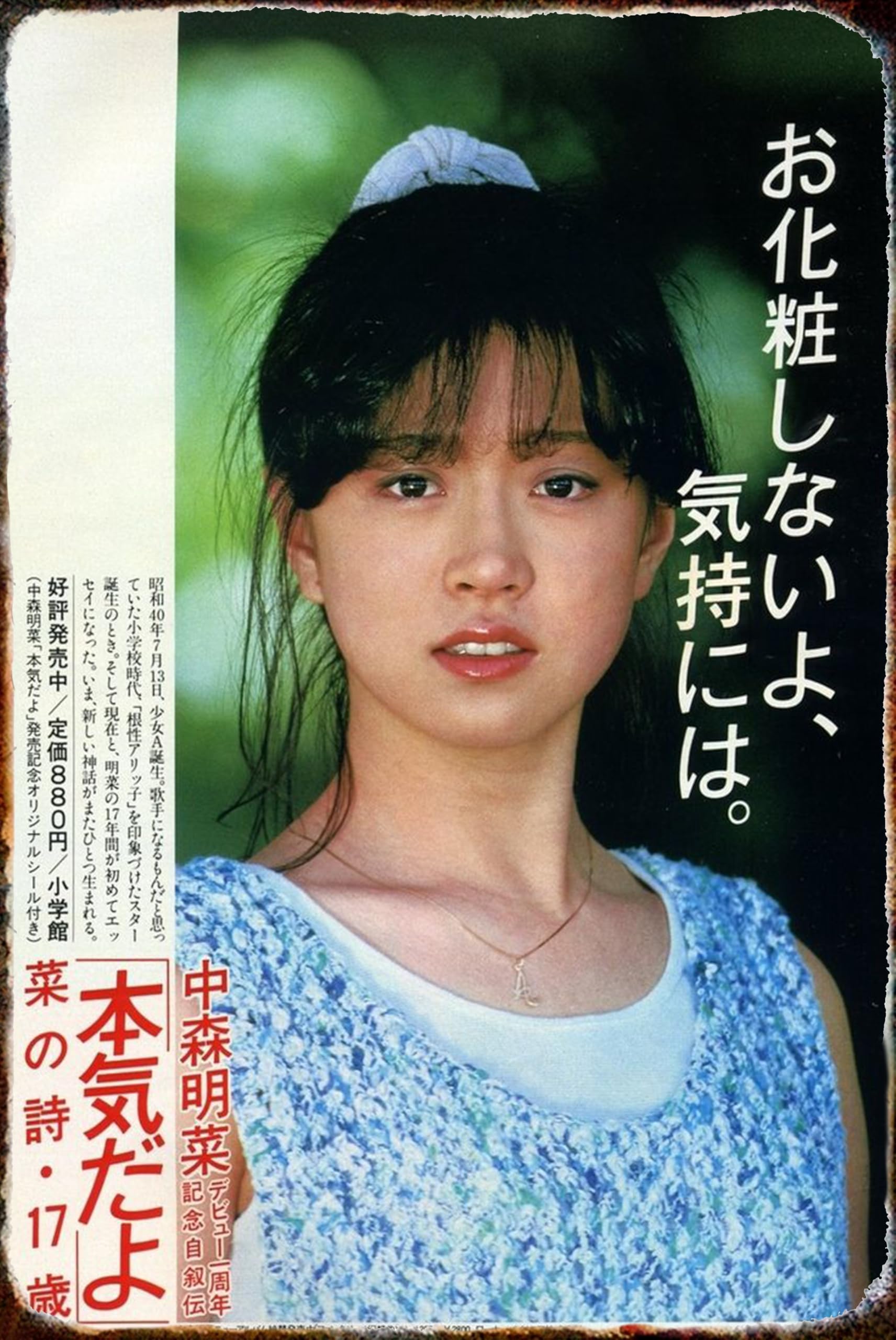 Showa Retro Department Showa Retro Store Tin Wall Metal American Style Store Sign, Poster, Plate, Sign, Sign, Decor, Plate,
Showa Retro Department Showa Retro Store Tin Wall Metal American Style Store Sign, Poster, Plate, Sign, Sign, Decor, Plate,