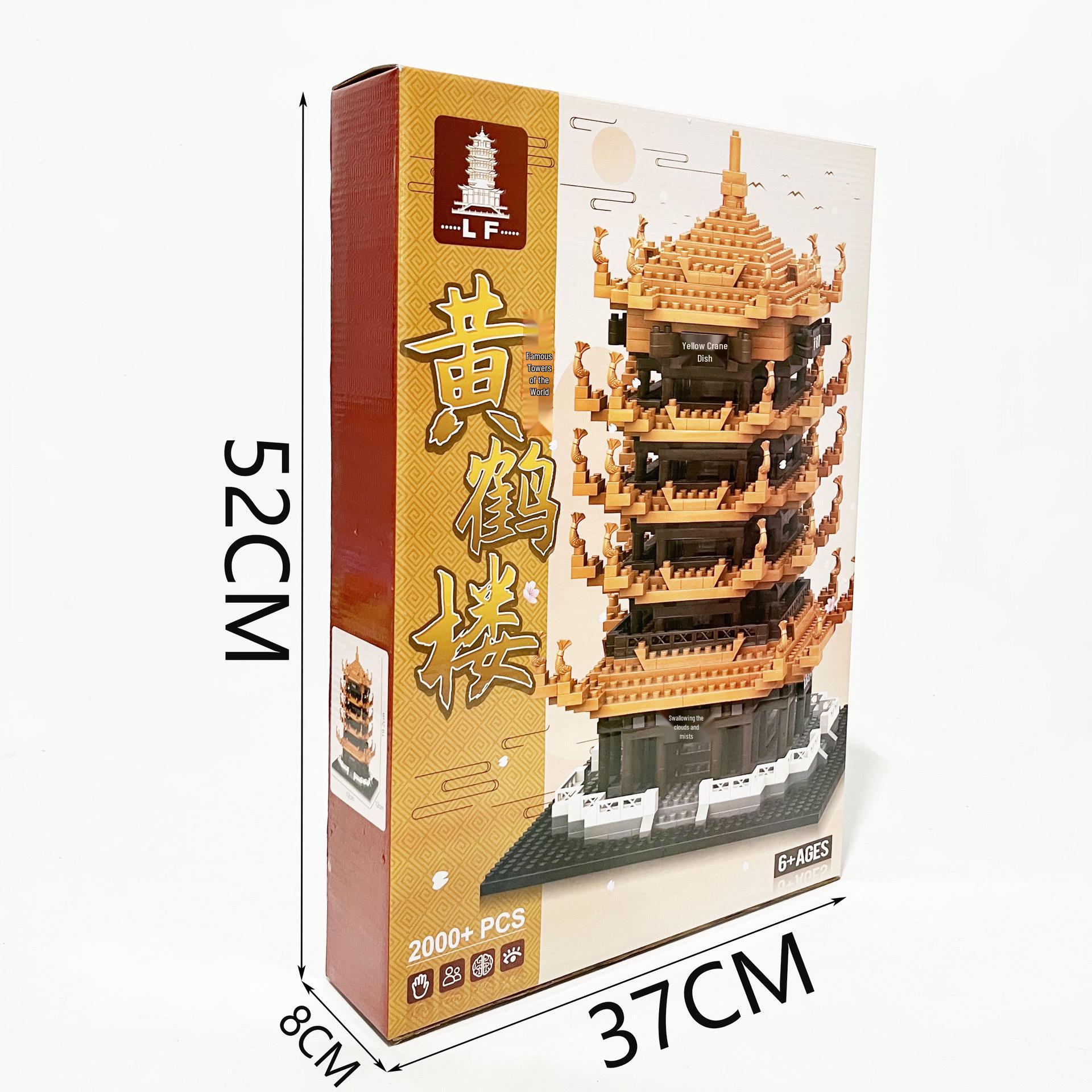 Tiananmen & Yellow Crane Tower Architectural Model Building Blocks Set
Tiananmen & Yellow Crane Tower Architectural Model Building Blocks Set