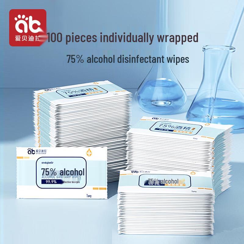 AIBEDILA Individually Wrapped 75% Alcohol Wipes
AIBEDILA Individually Wrapped 75% Alcohol Wipes
