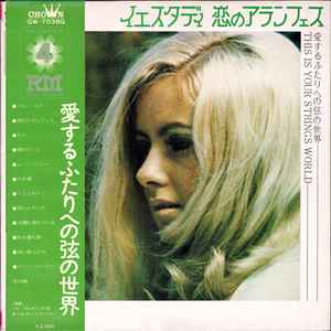 LP Record FLORAL POPS 72 TOHO FILM POPS ORC This Is Your Strings World GW7038Q CROWN 1972 Japan Obi Soundtracks Musicals Used
LP Record FLORAL POPS 72 TOHO FILM POPS ORC This Is Your Strings World GW7038Q CROWN 1972 Japan Obi Soundtracks Musicals Used