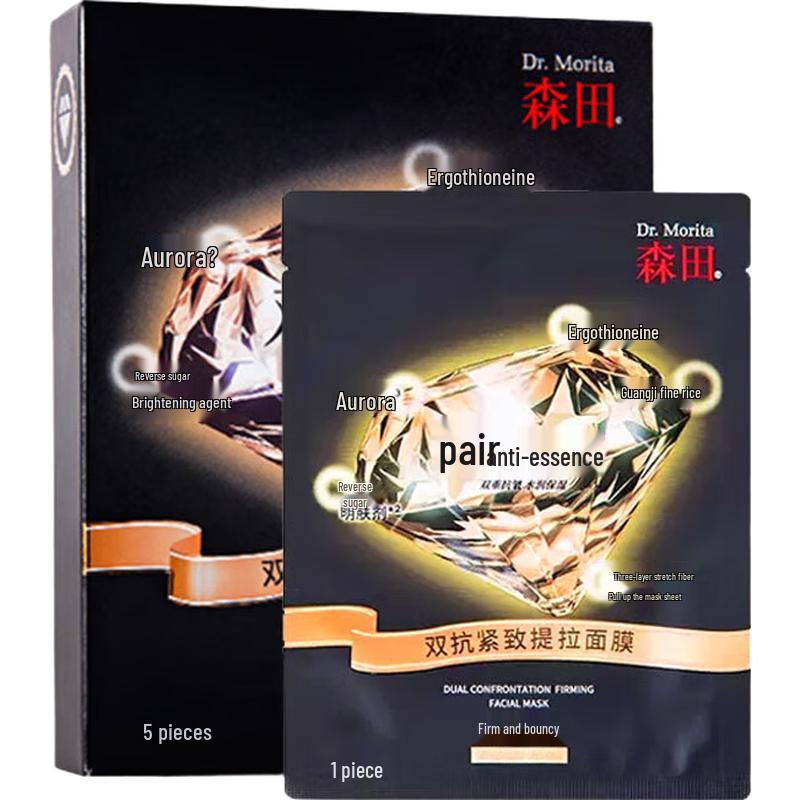 Dr. Morita Dual Anti-Aging Firming Sheet Mask (5 Sheets)
Dr. Morita Dual Anti-Aging Firming Sheet Mask (5 Sheets)