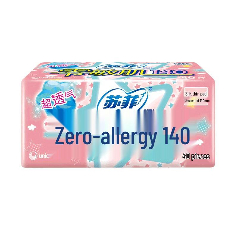 Sofy Silky Smooth Unscented Pantyliners
Sofy Silky Smooth Unscented Pantyliners