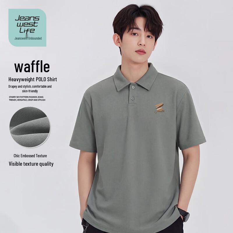JEANSWEST LIFE Men s Heavy Waffle Knit Short Sleeve Polo T-Shirt M
JEANSWEST LIFE Men s Heavy Waffle Knit Short Sleeve Polo T-Shirt M