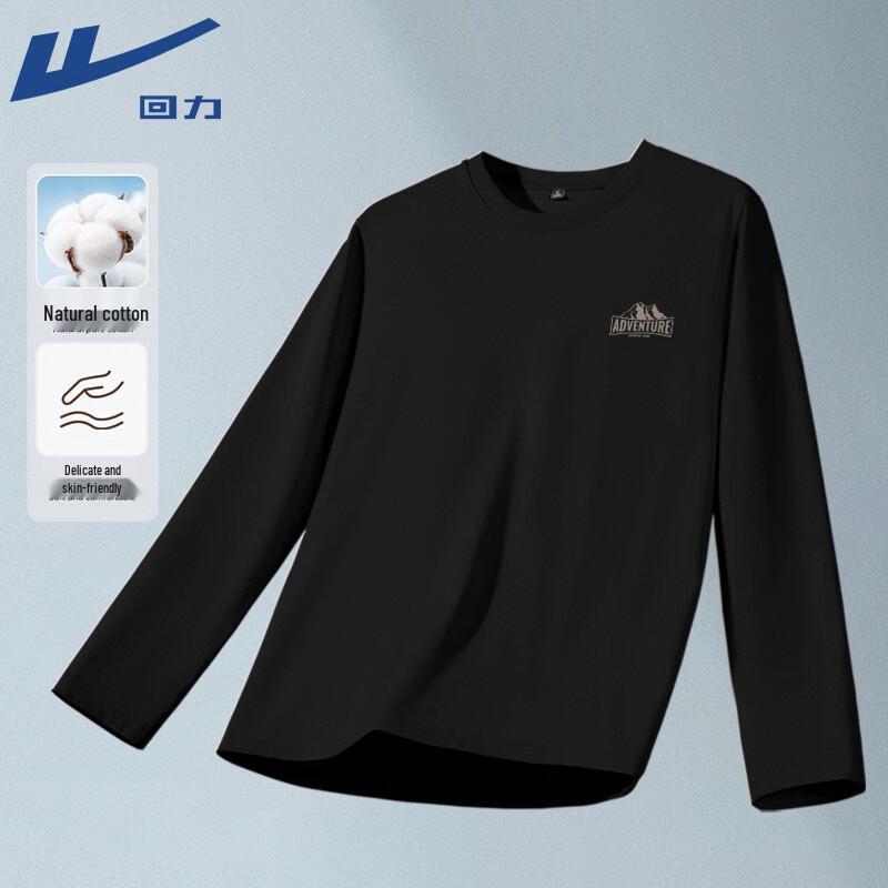 Warrior Men s Retro Loose Fit Cotton Long-Sleeve T-Shirt L
Warrior Men s Retro Loose Fit Cotton Long-Sleeve T-Shirt L