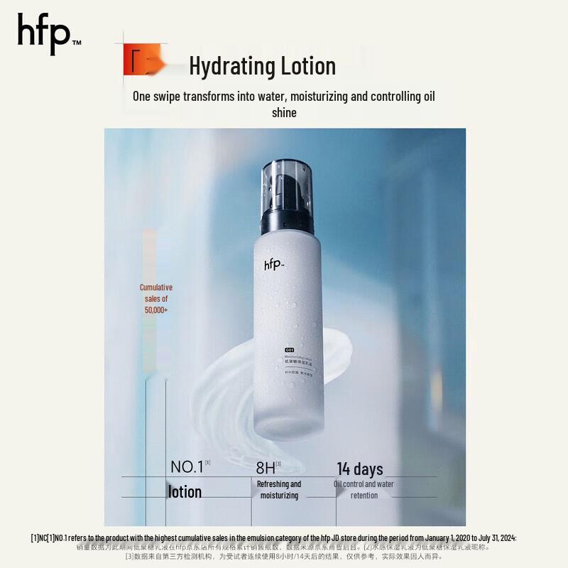 HomeFacialPro Oligosaccharide Hydrating Lotion 118g
HomeFacialPro Oligosaccharide Hydrating Lotion 118g