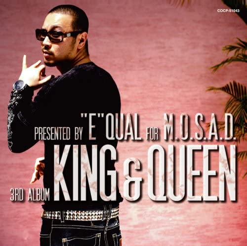 CD E QUAL NORI DA FUNKY SIBILESUS JA KING QUEEN COCP51043 Japan Japanese Club Dance Used
CD E QUAL NORI DA FUNKY SIBILESUS JA KING QUEEN COCP51043 Japan Japanese Club Dance Used