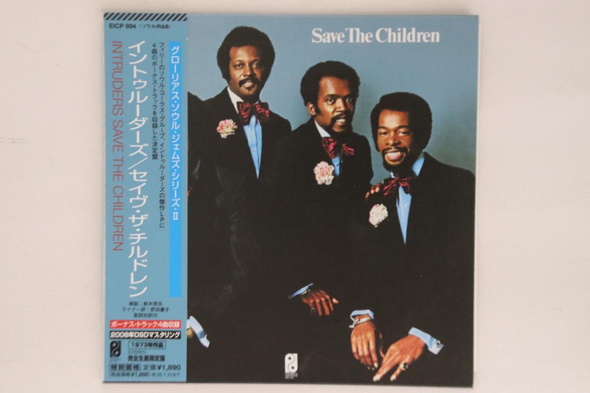 CD INTRUDERS - Save Children(Paper Sleeve) EICP894PROMO PHILADELPHIA IN 2008 Japan Obi Soul/Funk Used
CD INTRUDERS - Save Children(Paper Sleeve) EICP894PROMO PHILADELPHIA IN 2008 Japan Obi Soul/Funk Used