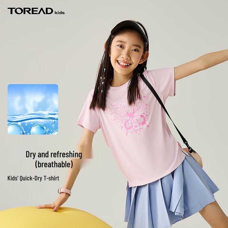Toread Kids Girls Quick-Dry Short Sleeve T-Shirt 150/72
Toread Kids Girls Quick-Dry Short Sleeve T-Shirt 150/72