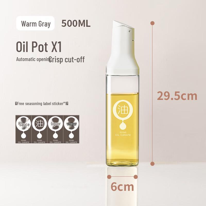 OLOEY Automatic Open/Close Glass Oil Dispenser 500ml
OLOEY Automatic Open/Close Glass Oil Dispenser 500ml
