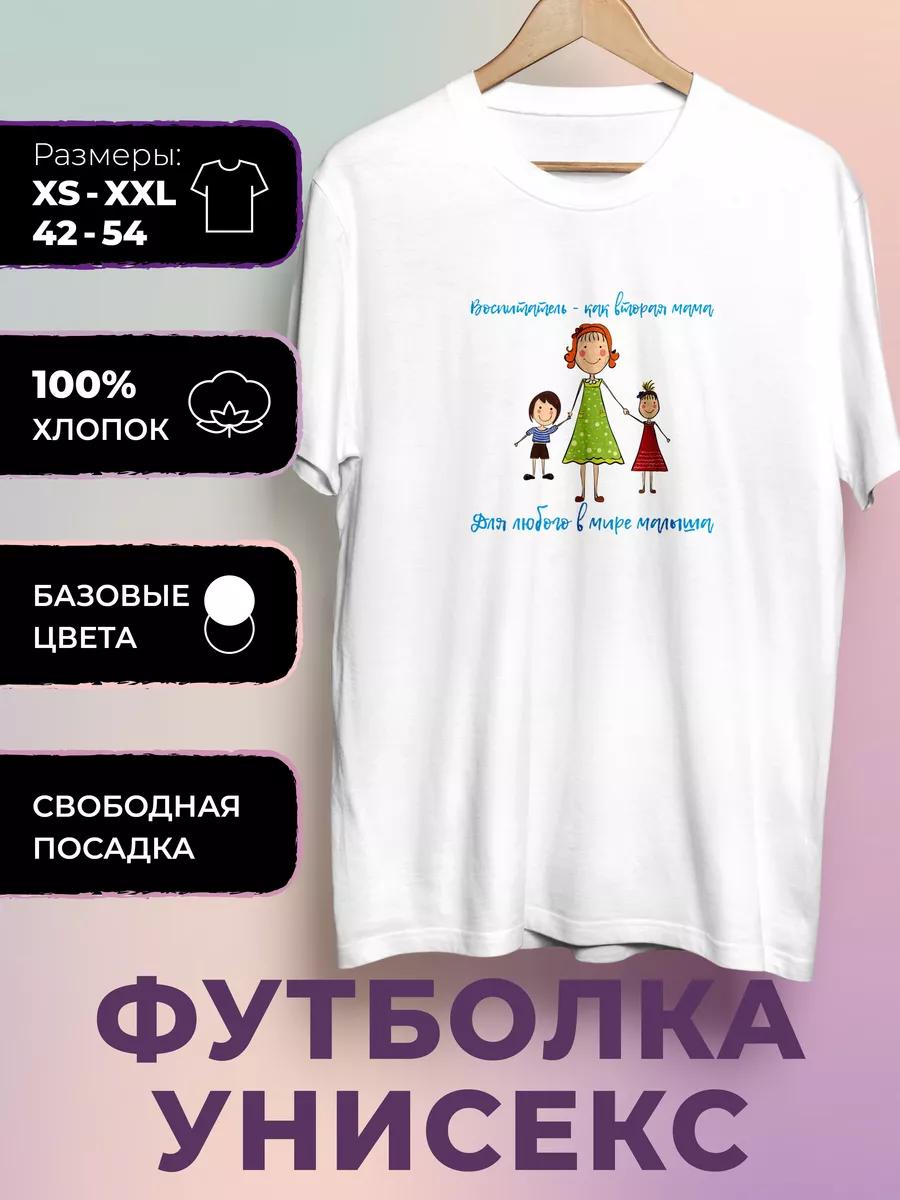 Teacher s Day Printed T-shirt 3XL
Teacher s Day Printed T-shirt 3XL