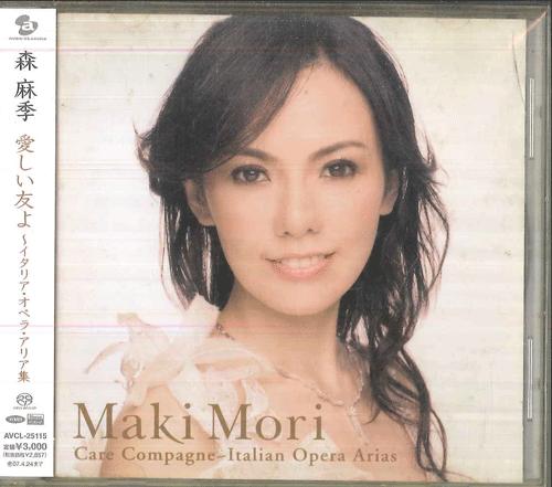 CD MAKI MORI My dear friendItalian Opera Aria C AVCL25115 avex 2006 Japan Classical Used
CD MAKI MORI My dear friendItalian Opera Aria C AVCL25115 avex 2006 Japan Classical Used