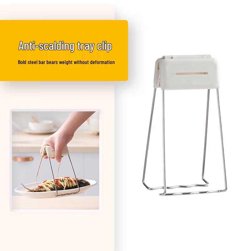 Stainless Steel Anti-Scald Dish Retriever Clip
Stainless Steel Anti-Scald Dish Retriever Clip