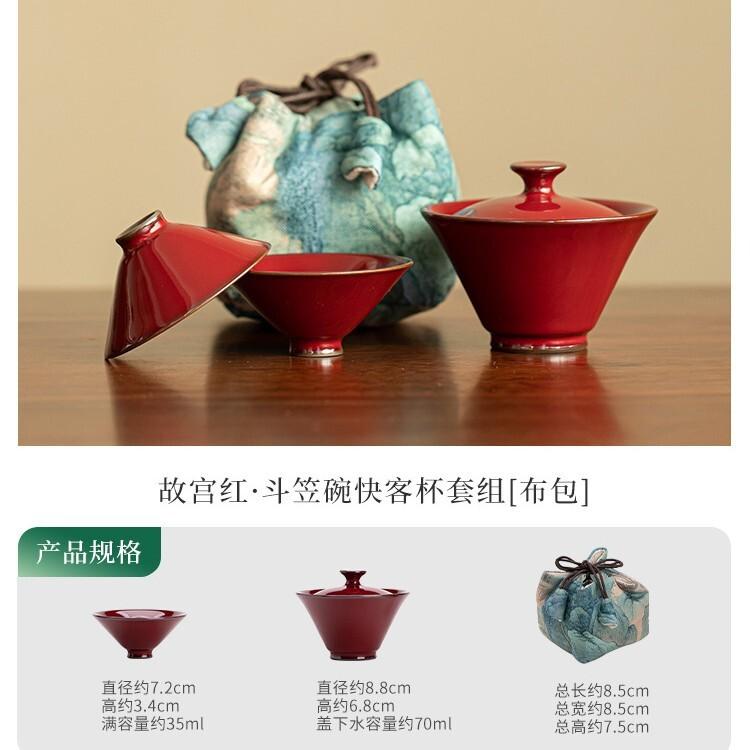 Керамичний набір для подорожей з ефектом Фламбе Червоний. 1 чайник, 2 чашки. Органайзер для заварювання чаю. Портативний для кемпінгу. Сумки, аксесуари, прикраси
Керамичний набір для подорожей з ефектом Фламбе Червоний. 1 чайник, 2 чашки. Органайзер для заварювання чаю. Портативний для кемпінгу. Сумки, аксесуари, прикраси