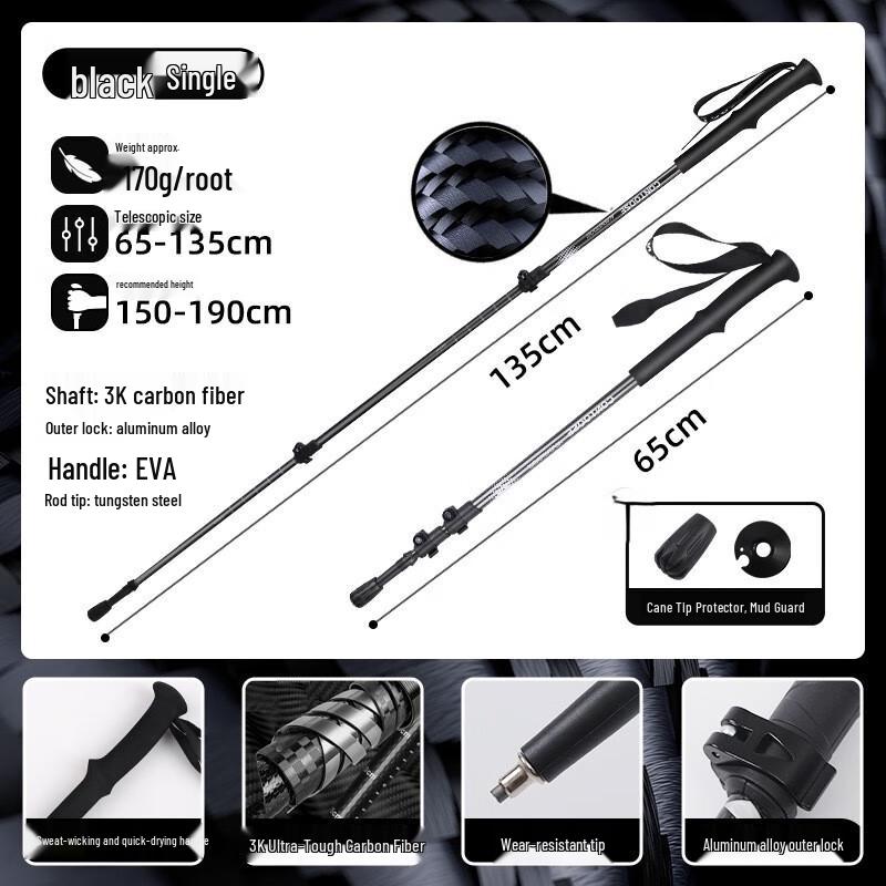 Ruifulaik Ultralight Telescopic Hiking Pole
Ruifulaik Ultralight Telescopic Hiking Pole