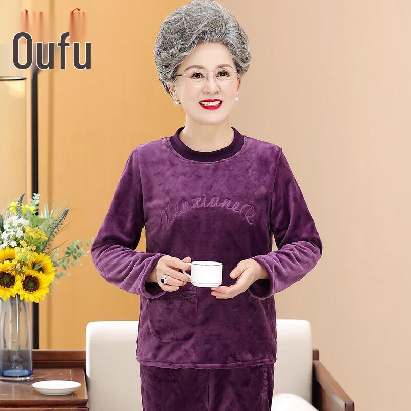 Elderly Women s Plush Flannel Pajama Set 4XL
Elderly Women s Plush Flannel Pajama Set 4XL
