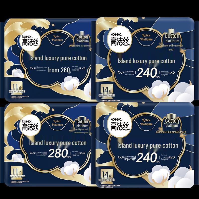 Kotex Island Luxury Day & Night Sanitary Pad Set
Kotex Island Luxury Day & Night Sanitary Pad Set