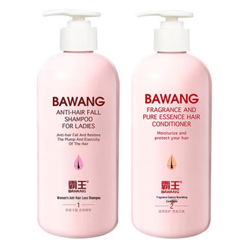 BaWang Anti-Hair Loss & Oil Control Shampoo & Conditioner Set
BaWang Anti-Hair Loss & Oil Control Shampoo & Conditioner Set