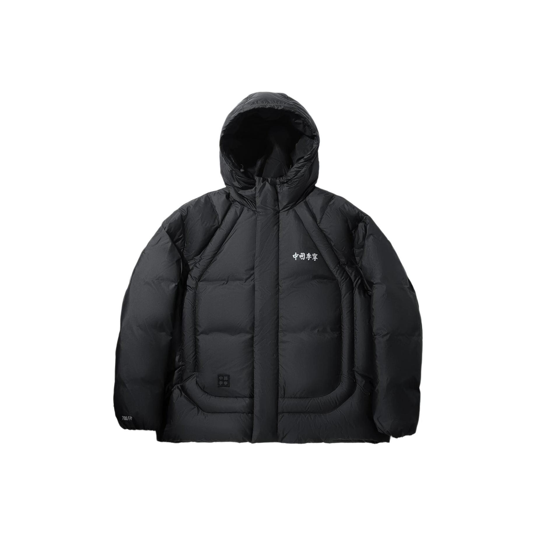 Li Ning Модная спортивная серия Однотонная куртка-пуховик с капюшоном на молнии Мужская верхняя одежда AYMV317-2 M
Li Ning Модная спортивная серия Однотонная куртка-пуховик с капюшоном на молнии Мужская верхняя одежда AYMV317-2 M