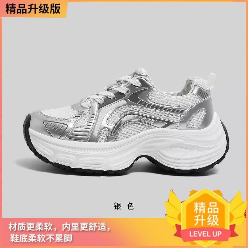 Универсальная обувь на толстой подошве для увеличения роста, повседневная спортивная обувь, весна и лето, новинка, нишевая, удобная, Forrest Gump, на мягкой подошве, женская 40 серебряный
Универсальная обувь на толстой подошве для увеличения роста, повседневная спортивная обувь, весна и лето, новинка, нишевая, удобная, Forrest Gump, на мягкой подошве, женская 40 серебряный