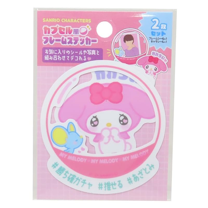 Tease Factory sanrio characters capsule style frame sticker my melody H7×W6cm SR-5543458MM
Tease Factory sanrio characters capsule style frame sticker my melody H7×W6cm SR-5543458MM