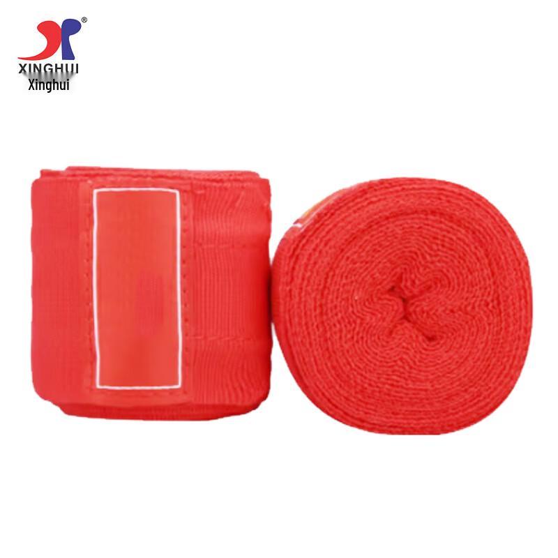 XINGHUI XH007 Boxing & Sanda Protective Gear One Size
XINGHUI XH007 Boxing & Sanda Protective Gear One Size