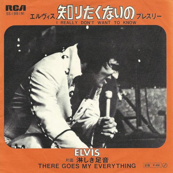 7inch Record ELVIS PRESLEY - I Really Don t Want To Know SS1991 RCA 1971 Japan Rock Used
7inch Record ELVIS PRESLEY - I Really Don t Want To Know SS1991 RCA 1971 Japan Rock Used